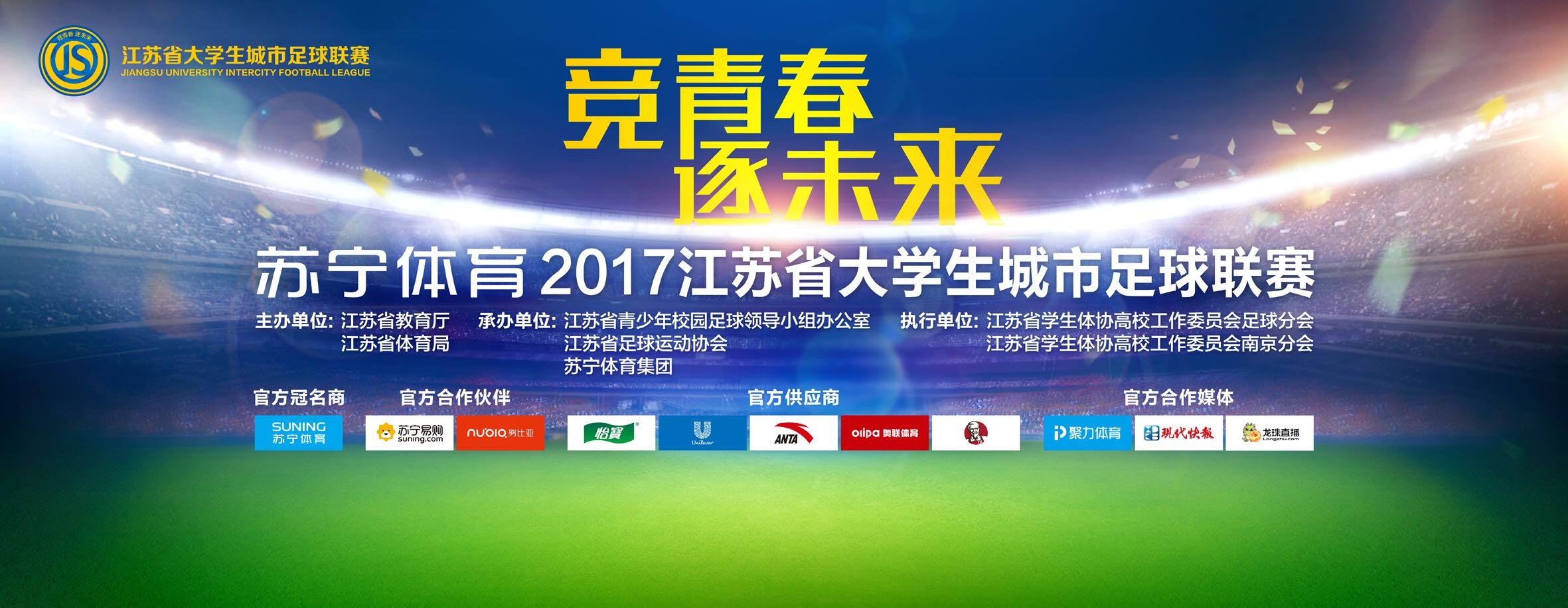 【双方首发以及换人信息】尤文首发：1-什琴斯尼、4-加蒂、3-布雷默、6-达尼洛、27-坎比亚索（88’15-伊尔迪兹）、16-麦肯尼、5-洛卡特利、20-米雷蒂（74’17-伊令）、11-科斯蒂奇（69’22-维阿）、9-弗拉霍维奇（68’14-米利克）、7-基耶萨替补未出场：36-佩林、23-平索里奥、12-桑德罗、13-怀森、24-鲁加尼、41-卡维利亚、47-农热热那亚首发：1-J-马丁内斯、4-德温特、5-德拉古辛、13-巴尼、20-萨贝利（84’14-沃利亚科）、22-J-巴斯克斯（46‘18-艾库班）、17-马利诺夫斯基、32-弗伦德卢普、47-巴代利、11-古德蒙德森、10-梅西亚斯（93’55-哈普斯）替补未出场：16-莱亚利、39-索马里瓦、3-阿隆-马丁、33-马特罗、36-赫夫蒂、2-托尔斯比、24-雅吉洛夫、25-库特鲁、99-加尔达梅斯、37-G-普斯卡什、40-菲尼